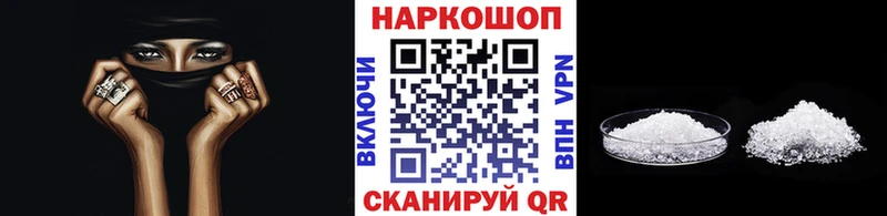 Купить Канабис  АМФ  Псилоцибиновые грибы  Мефедрон  ГАШИШ  Гусев