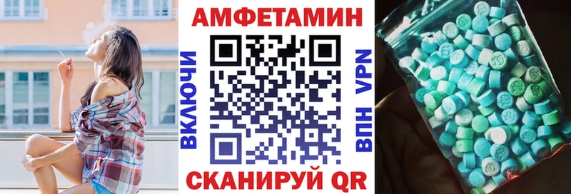 Купить где  Гусев  Amphetamine Розовый 
