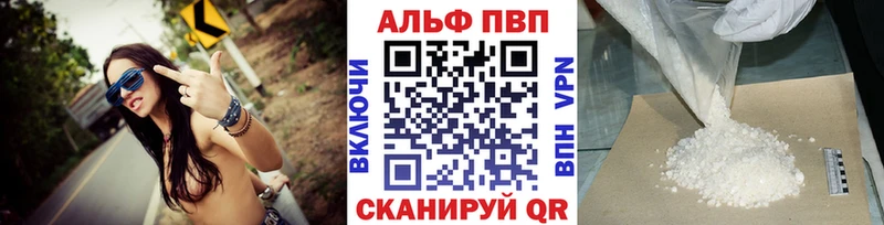 Купить закладки  Гусев  Alfa_PVP Соль 