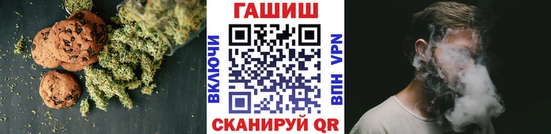 Купить закладки Гусев Canna-Cookies конопля