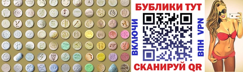 Купить  Гусев  ЭКСТАЗИ Дубай 