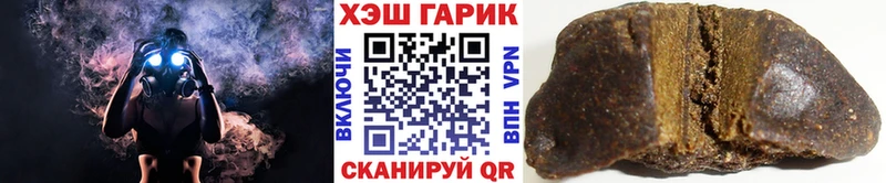 Купить  Гусев  ГАШИШ hashish 