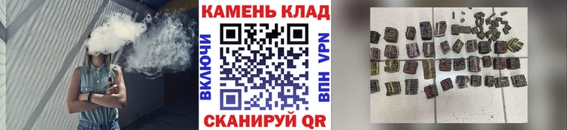 ГАШИШ гашик Гусев