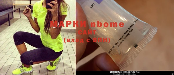 2c-b Арсеньев