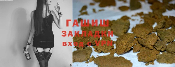 твердый Армянск
