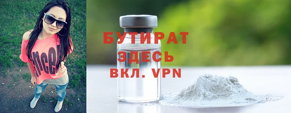 твердый Армянск