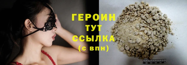 2c-b Арсеньев