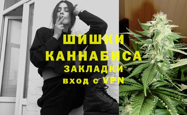 твердый Армянск