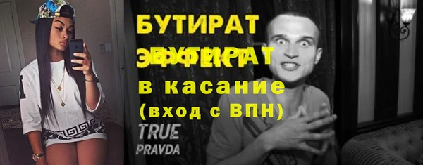 2c-b Арсеньев