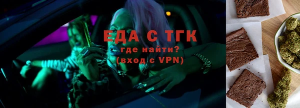 твердый Армянск