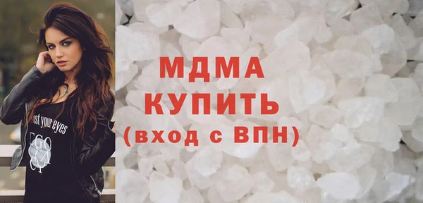 твердый Армянск