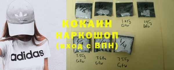 2c-b Арсеньев