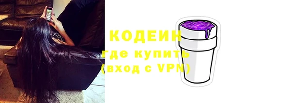 твердый Армянск