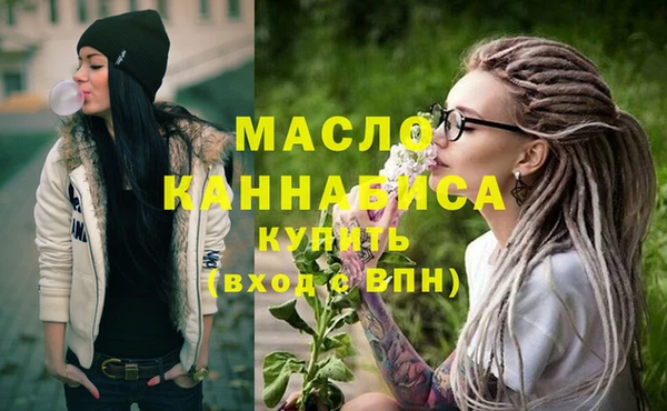 твердый Армянск