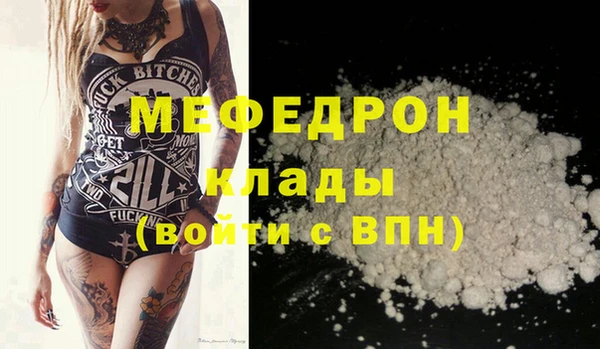 2c-b Арсеньев