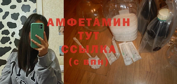 твердый Армянск