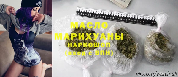2c-b Арсеньев