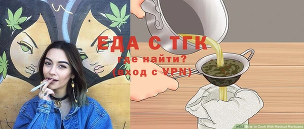 2c-b Арсеньев
