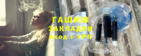 твердый Армянск
