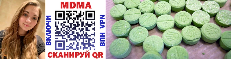 Купить закладки  Гусев  MDMA VHQ 