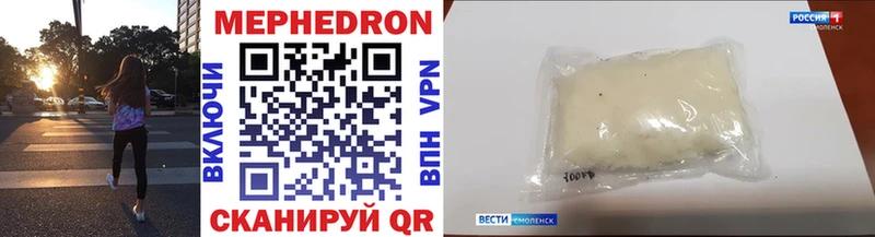 МЕФ VHQ Купить где Гусев