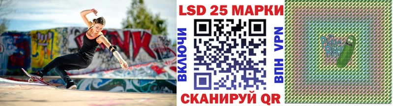 Купить закладки  Гусев  Марки 25I-NBOMe 1,5мг 