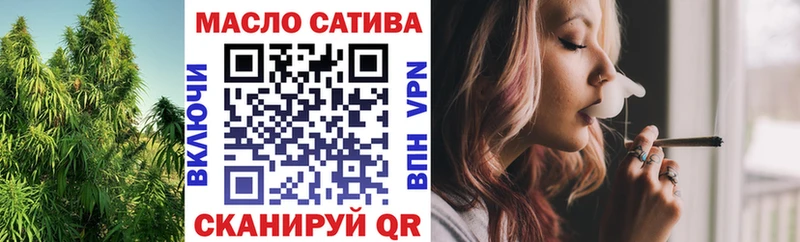 Купить  Гусев  Дистиллят ТГК THC oil 